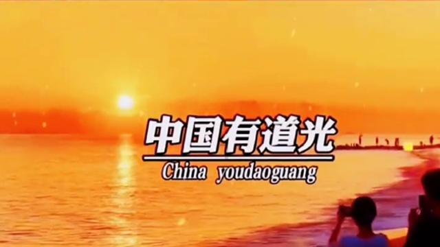 海南省公安厅海岸警察总队原正处级领导干部杨楚升受贿、贪污一案开庭