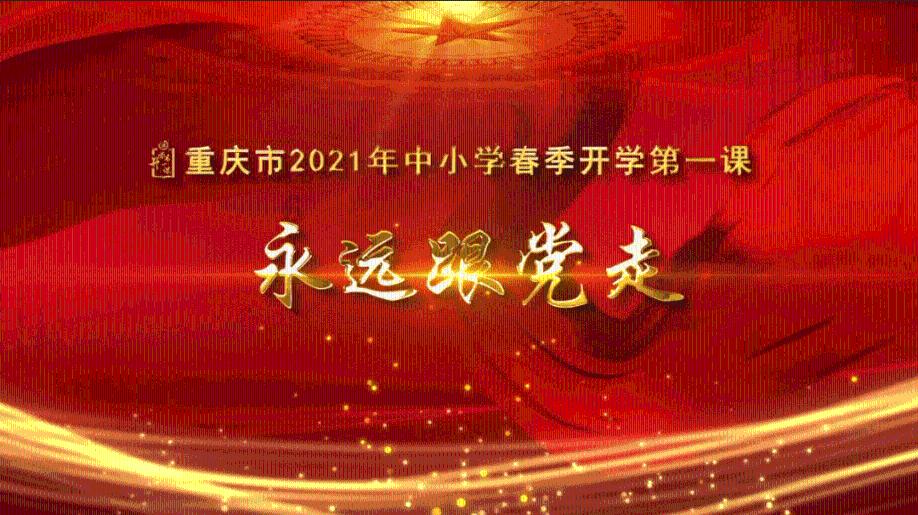 大连一新婚男子报警车内红包“被盗”,民警连夜追查找回礼金
